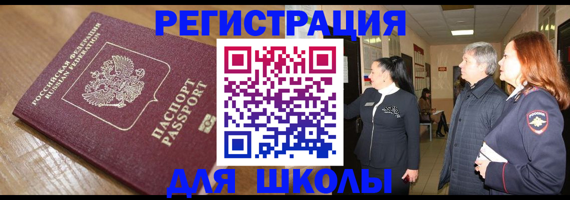 найти адрес прописки в Калтане